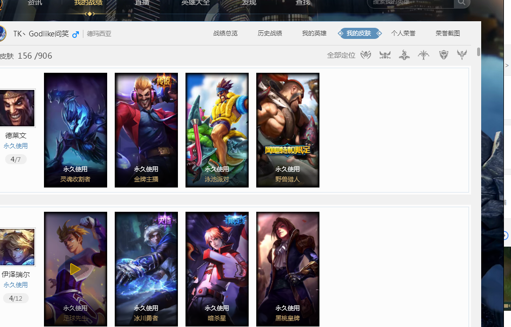 媒体与观众 媒体与观众