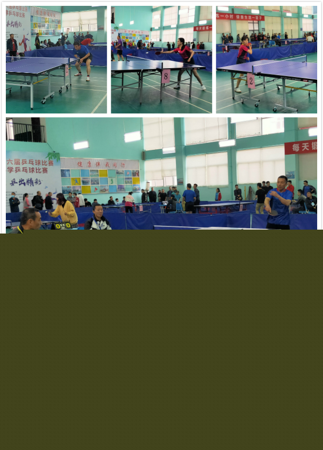 的节奏不断 的节奏不断