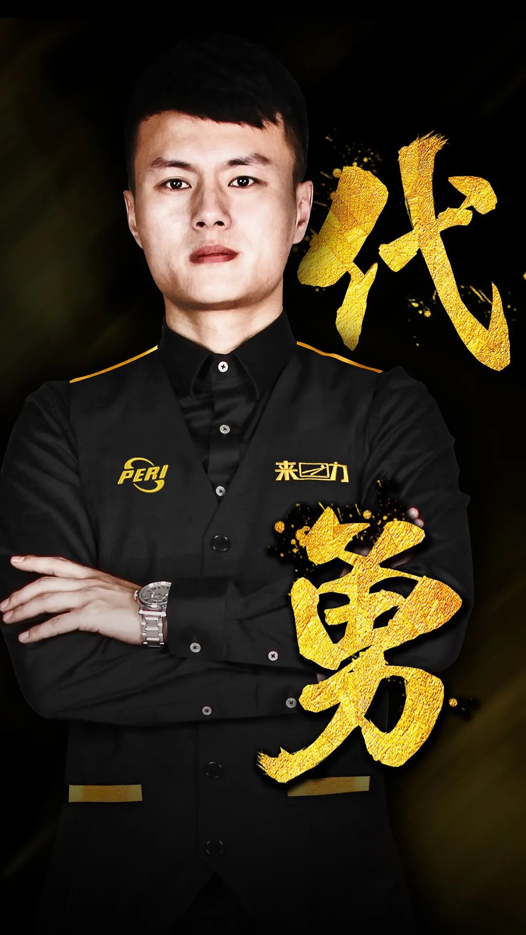 马马尔达什 马马尔达什