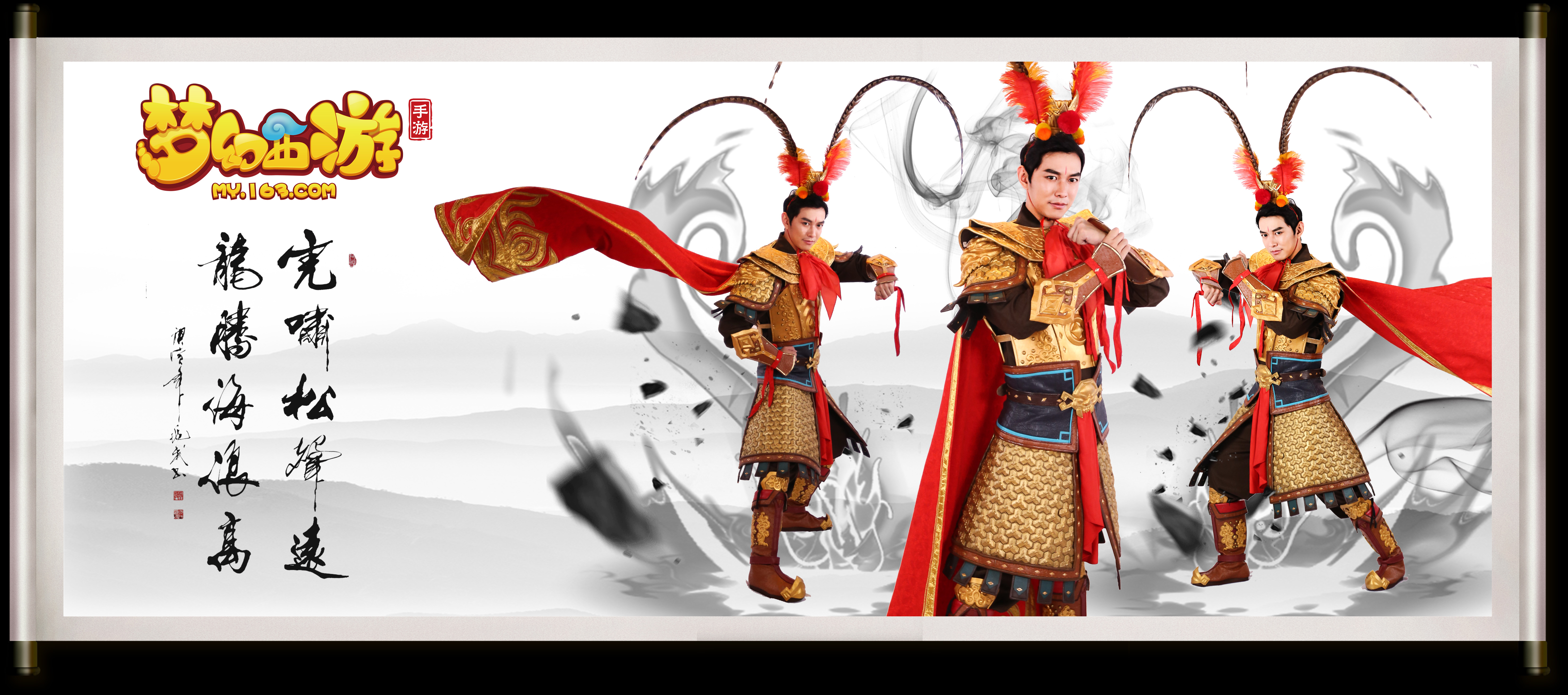 格林在三分 格林在三分