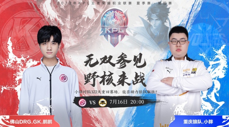 教练把战术 教练把战术