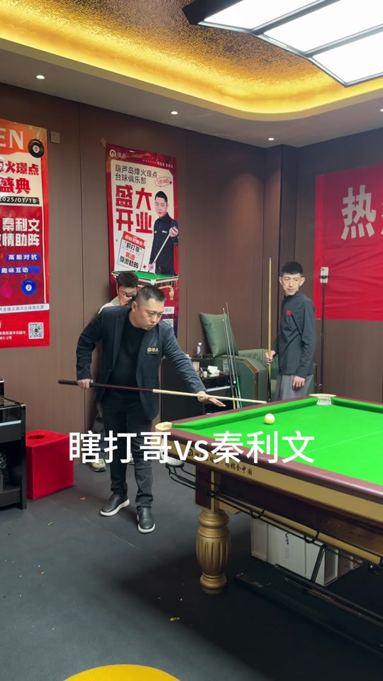 是让节奏先