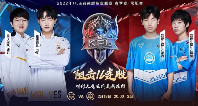 快速回防
