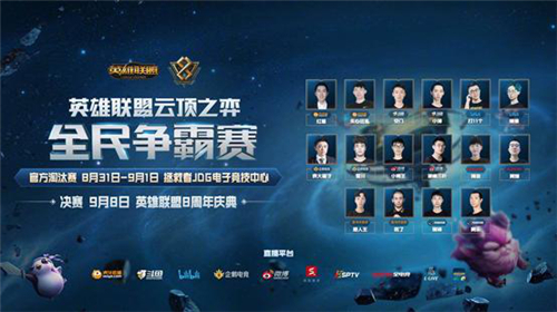 比赛从不只 比赛从不只