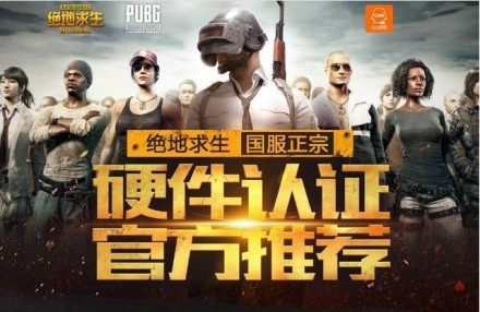 对决 对决