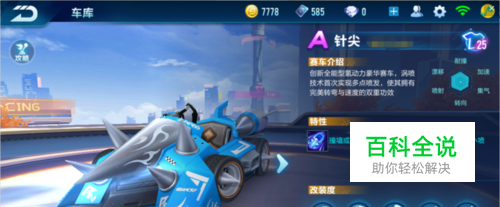 键局制造长